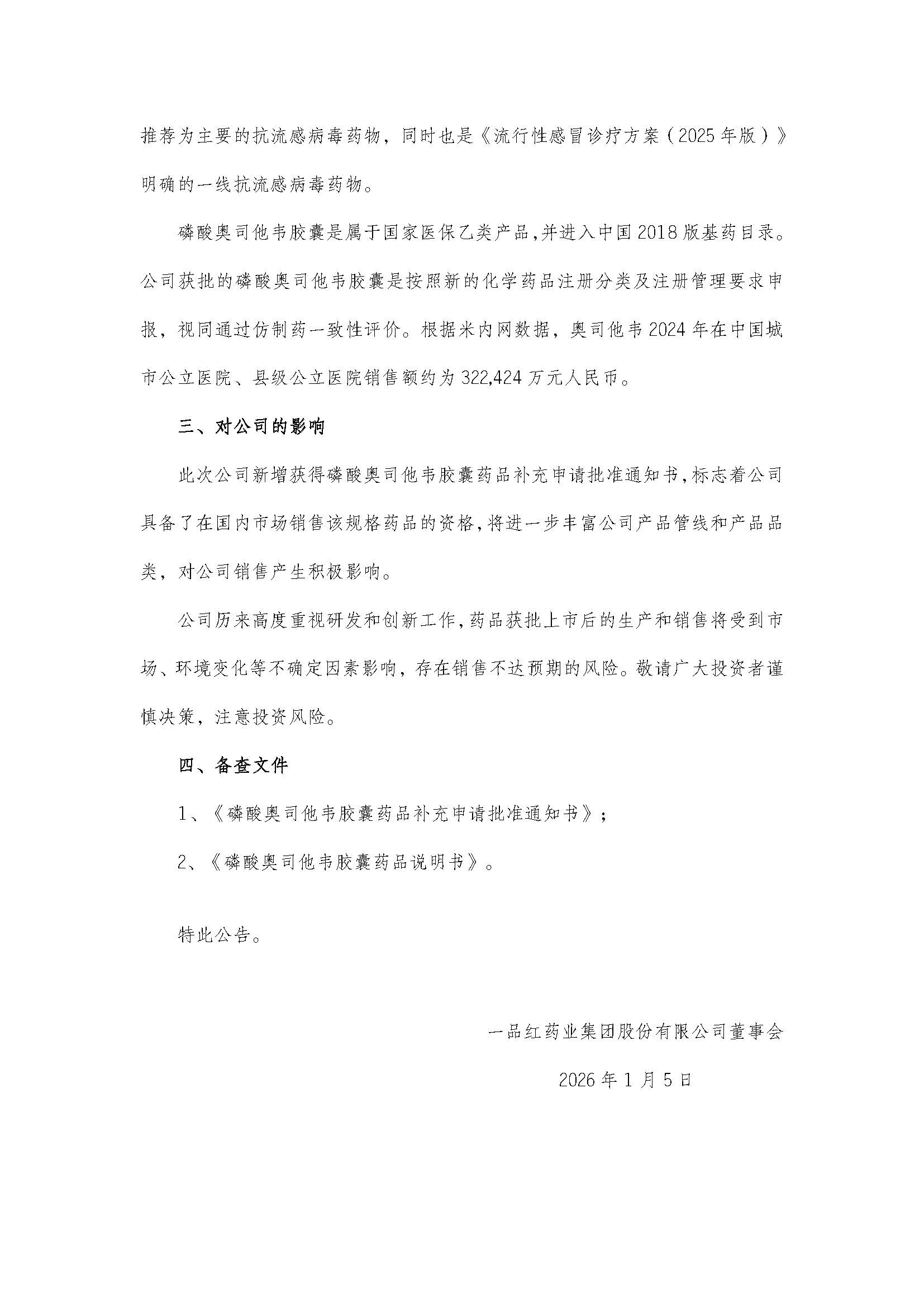 MG游戏官网 - 首页