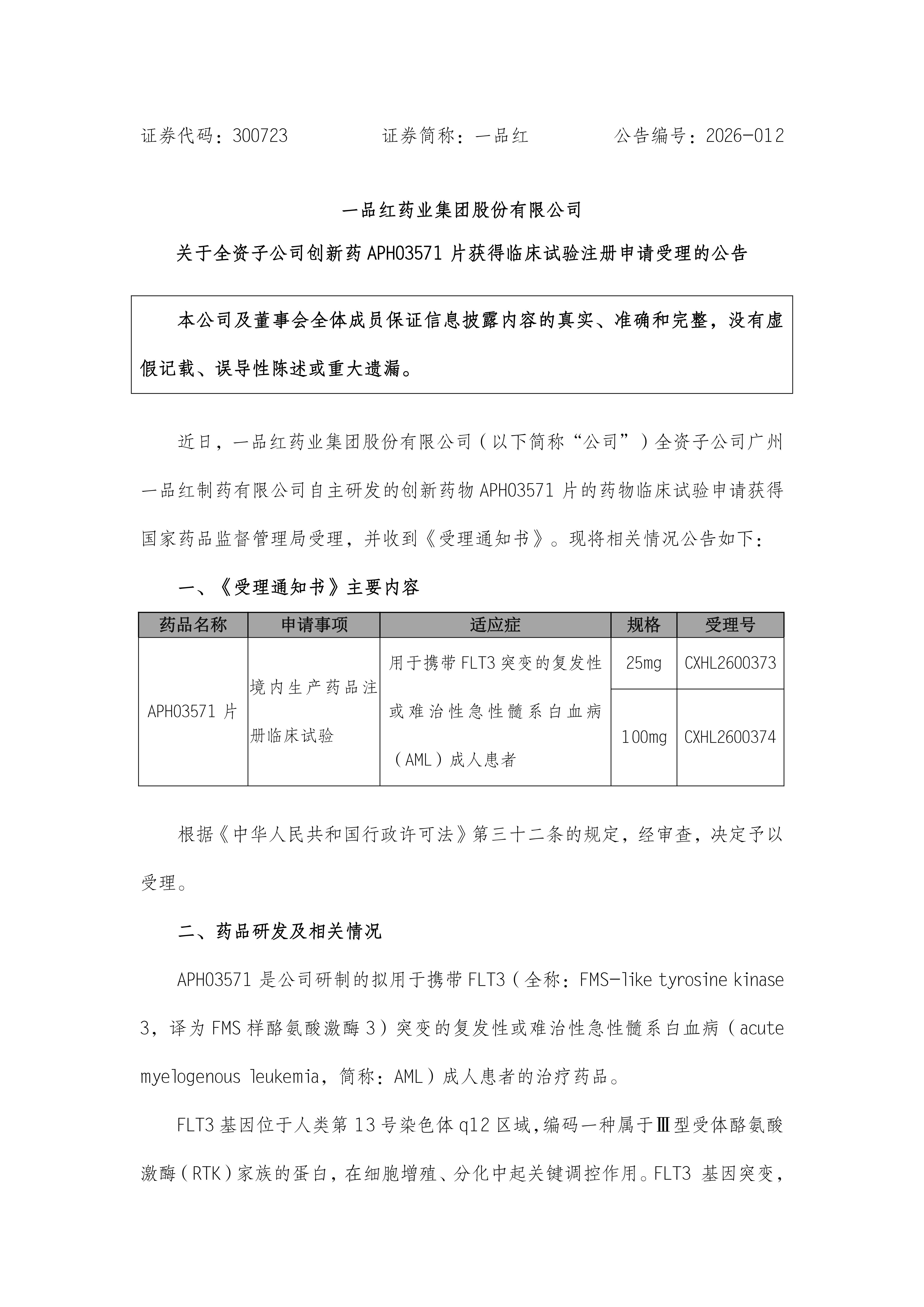 3fc14ccfa705cfd176f36f5df8810443 MG游戏官网 - 首页