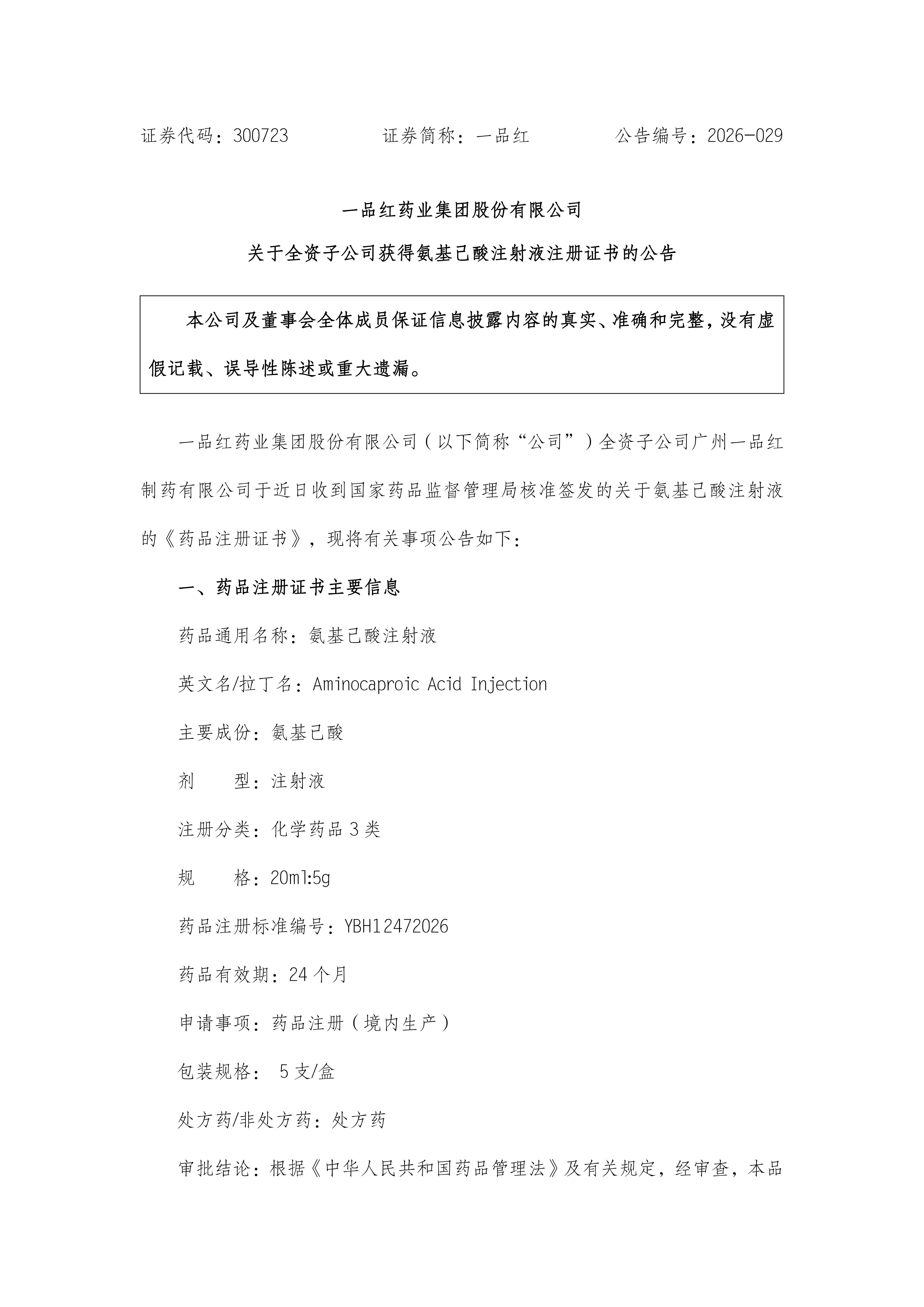 MG游戏官网 - 首页