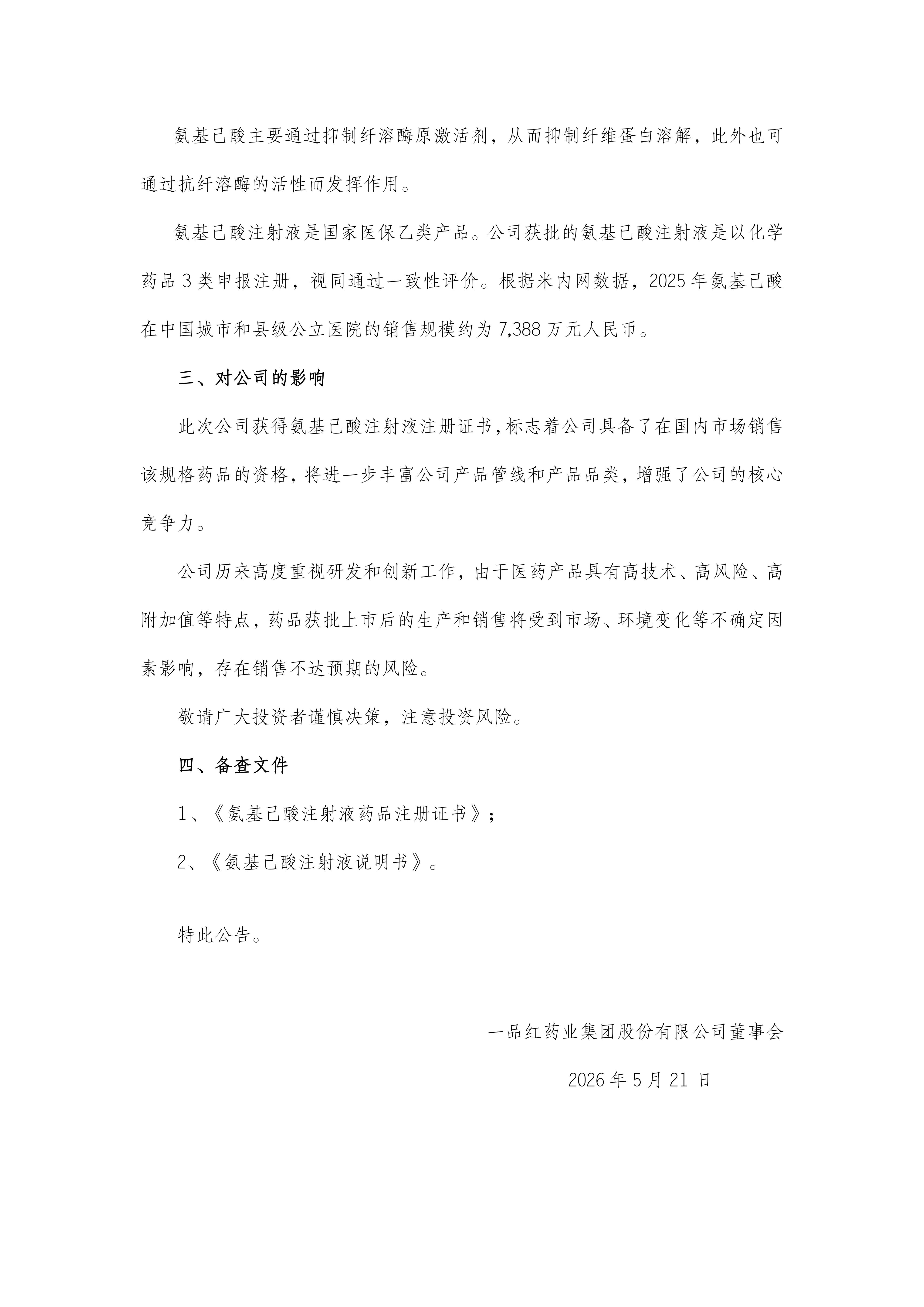 MG游戏官网 - 首页