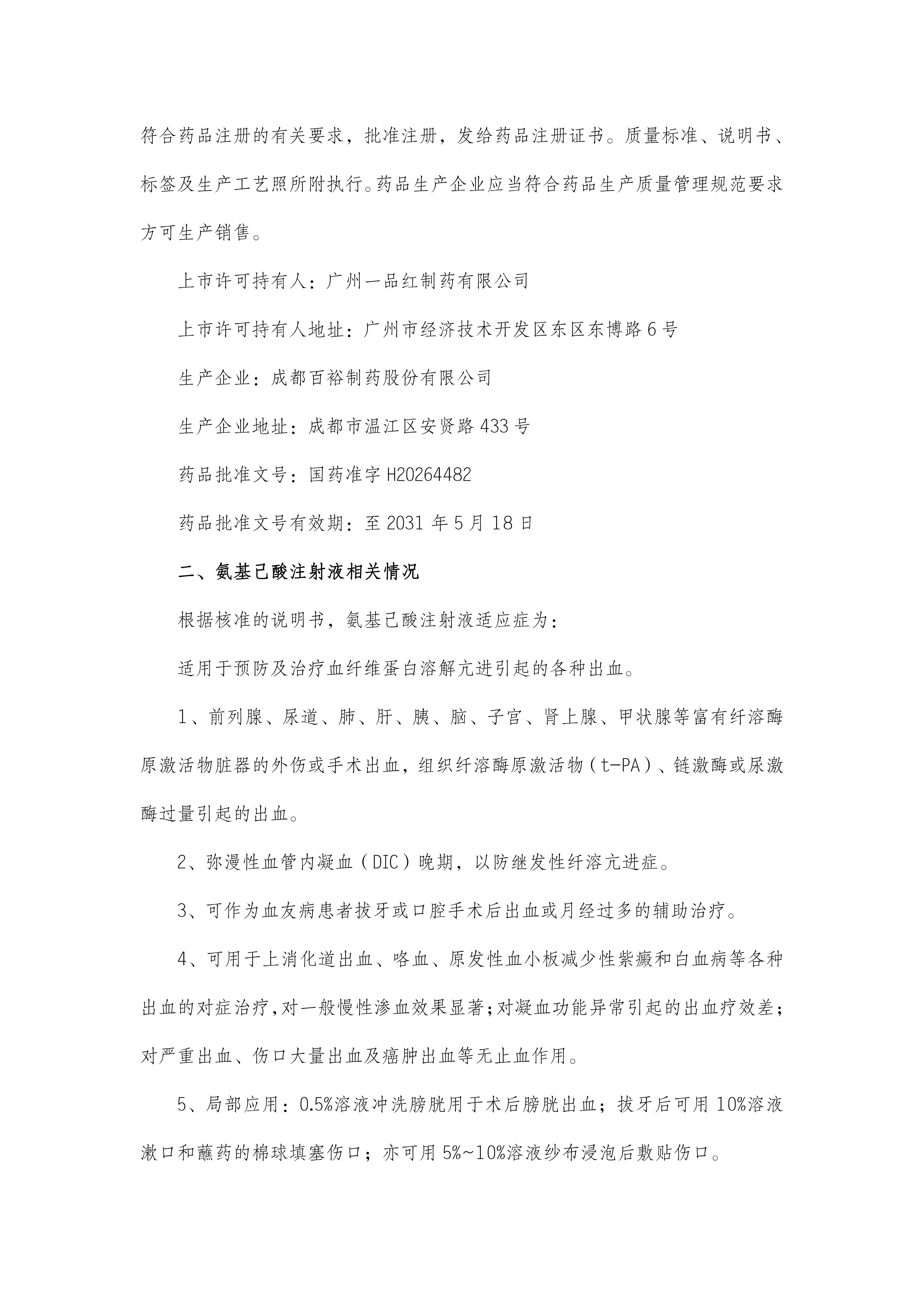 MG游戏官网 - 首页